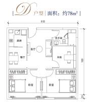 绿地·时代云都汇3室2厅1卫78㎡户型图