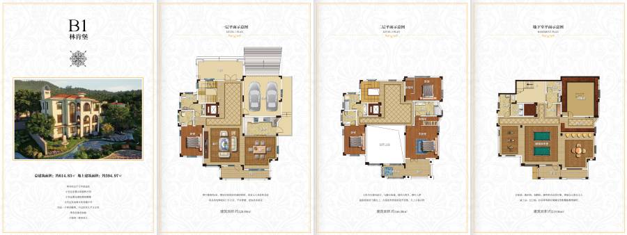 龙熙温泉庄园普通住宅614.8㎡户型图