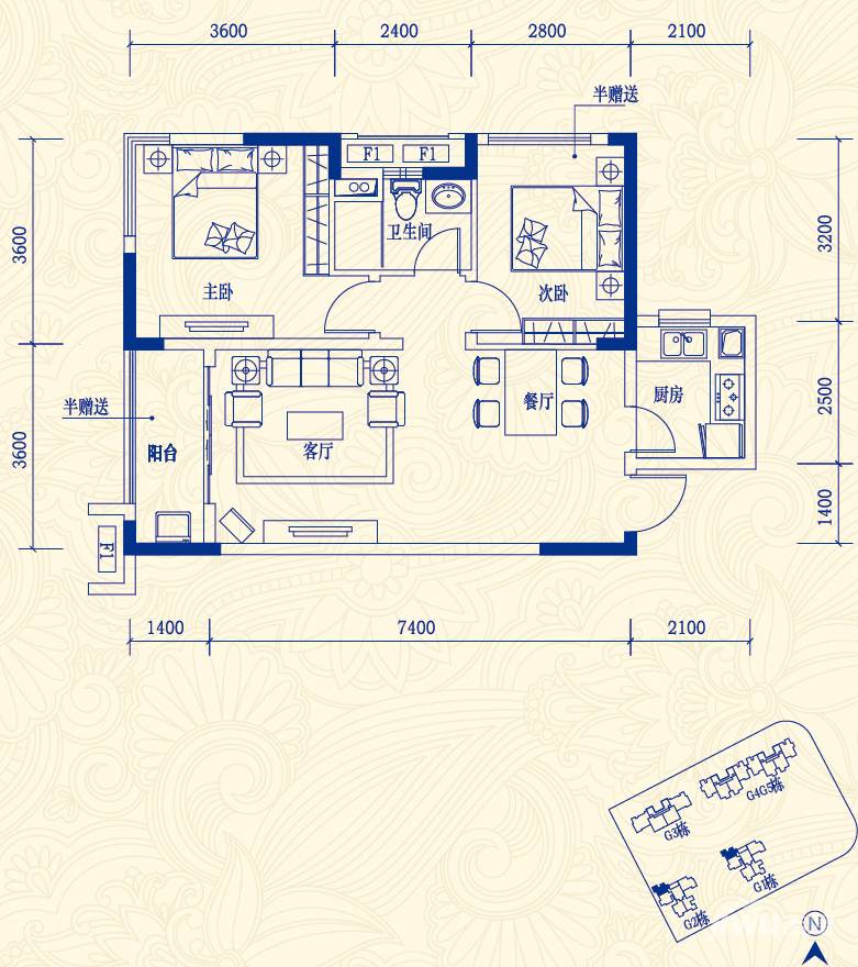 中海熙湾2室2厅1卫78㎡户型图