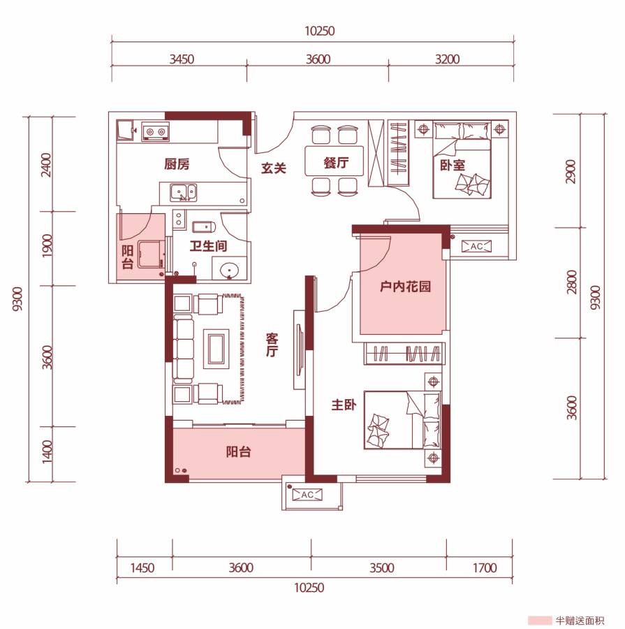 梅溪鑫苑名家3室2厅1卫90.7㎡户型图