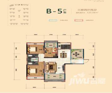 海德公园3室2厅2卫120.6㎡户型图