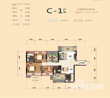 海德公园普通住宅110.6㎡户型图