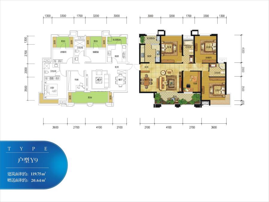 鹭湖宫6区别墅3室2厅2卫119.8㎡户型图