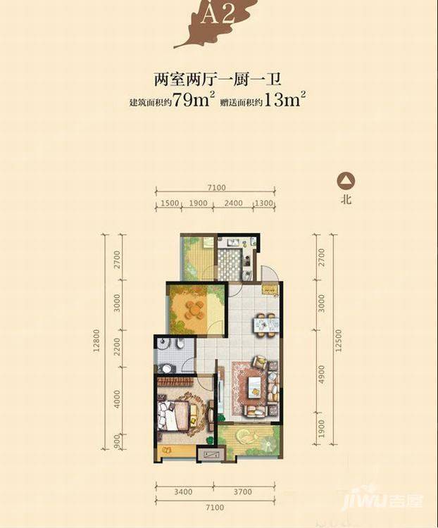 明威橡树湾2室2厅1卫79㎡户型图