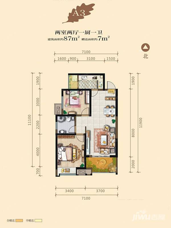 明威橡树湾2室2厅1卫87㎡户型图