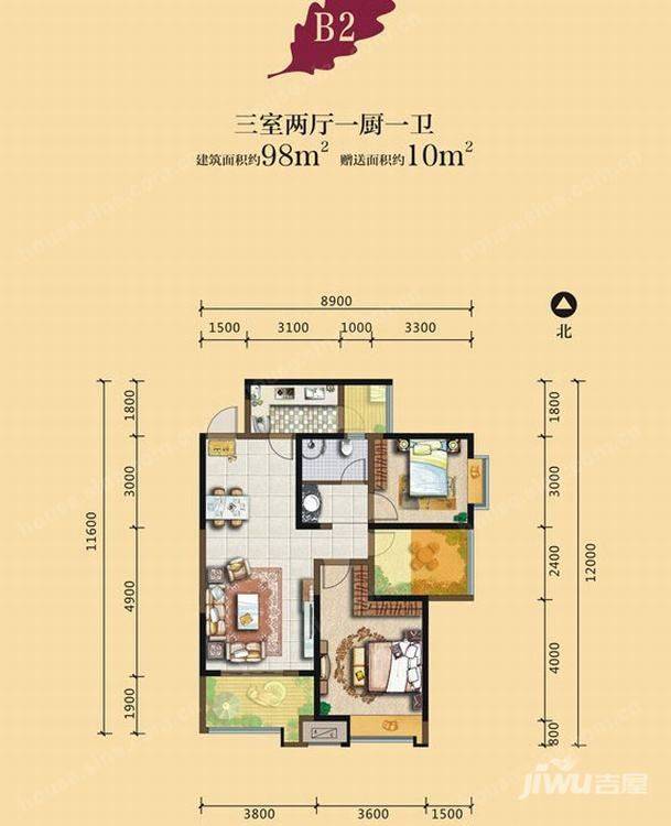 明威橡树湾3室2厅1卫98㎡户型图