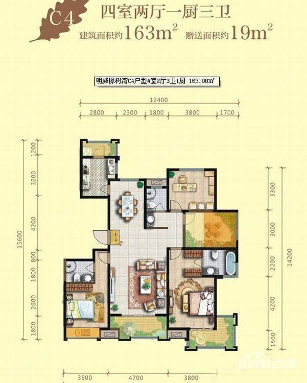 明威橡树湾4室2厅3卫163㎡户型图