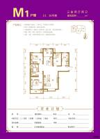 紫韵枫尚3室2厅2卫131.2㎡户型图
