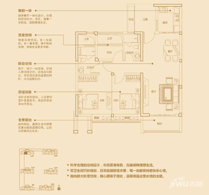 天珑广场3室2厅2卫100㎡户型图