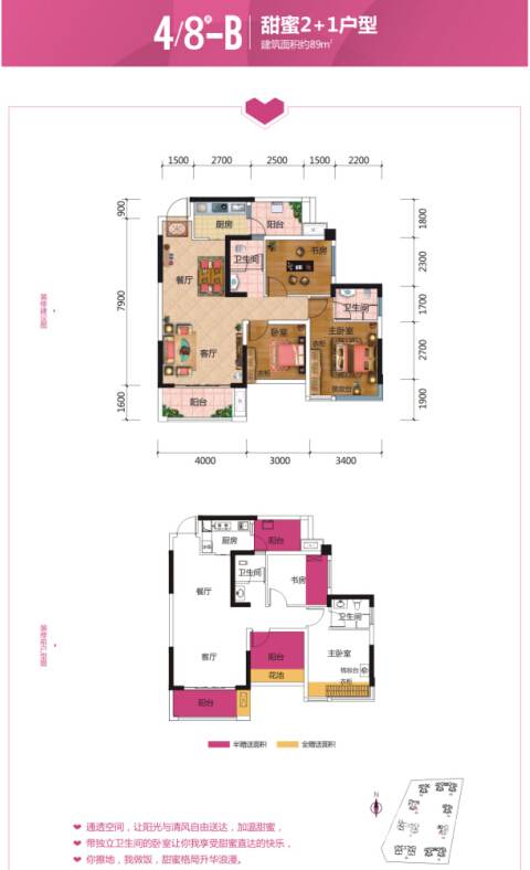 龙岗大唐果3室2厅2卫89㎡户型图