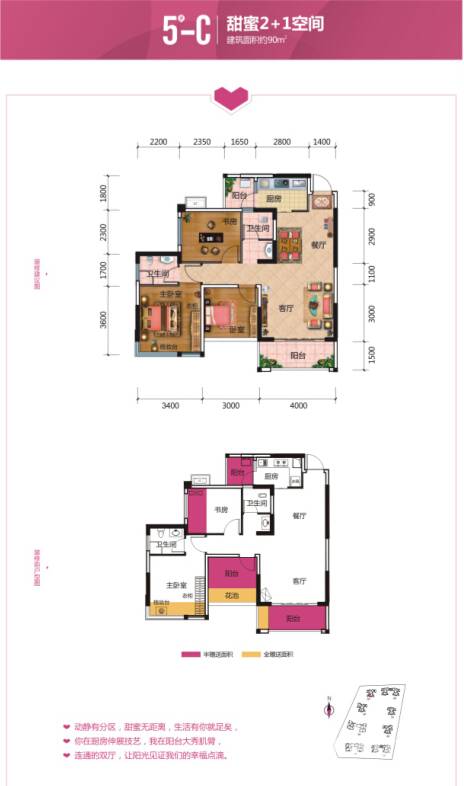 龙岗大唐果3室2厅2卫90㎡户型图