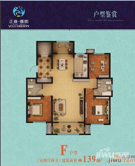 正森德郡3室2厅2卫139㎡户型图