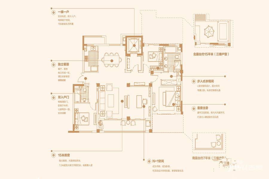 虹桥正荣府3室2厅2卫150㎡户型图