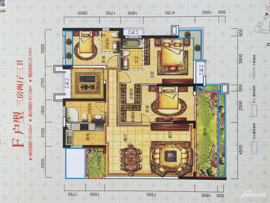 宝安·山水龙城3室2厅3卫142㎡户型图