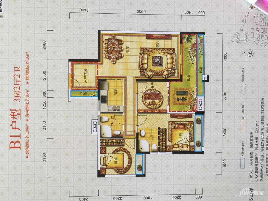 宝安·山水龙城3室2厅2卫104㎡户型图