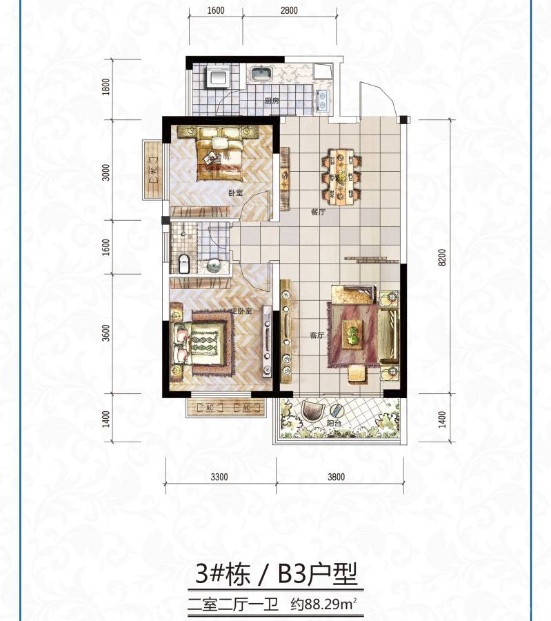 时代星空2室2厅1卫88.3㎡户型图