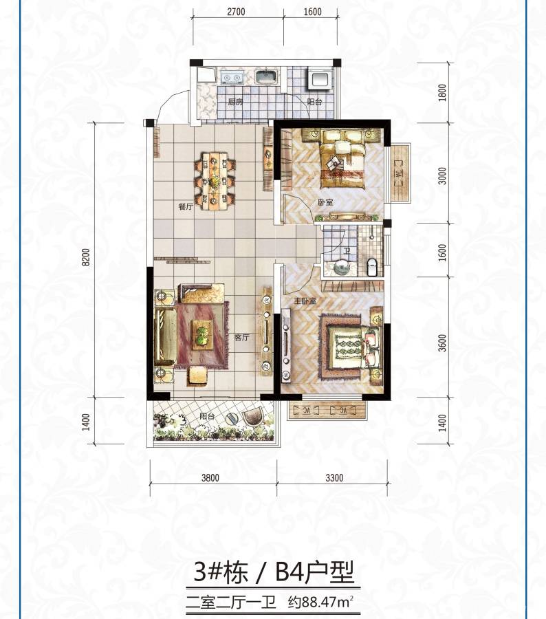 时代星空2室2厅1卫88.5㎡户型图