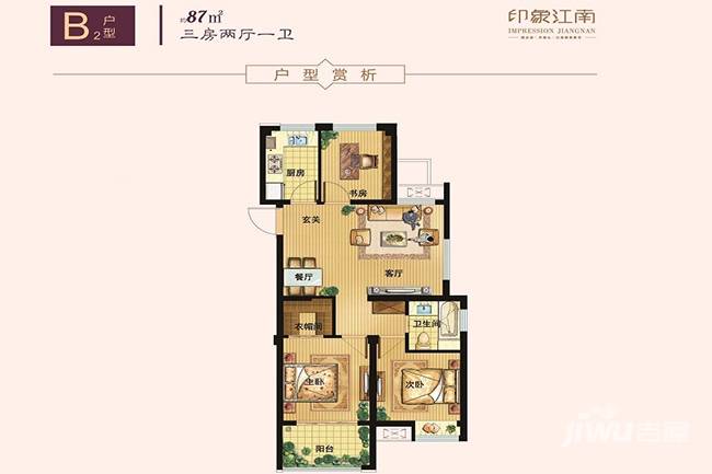 印象江南3室2厅1卫87㎡户型图