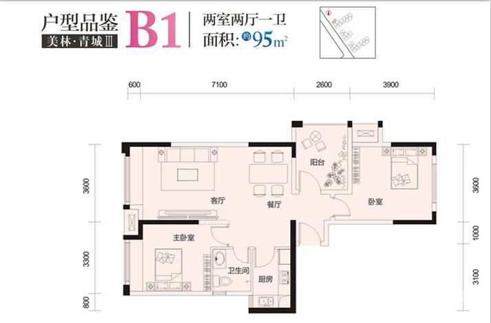 美林青城三期林与堂2室2厅1卫户型图