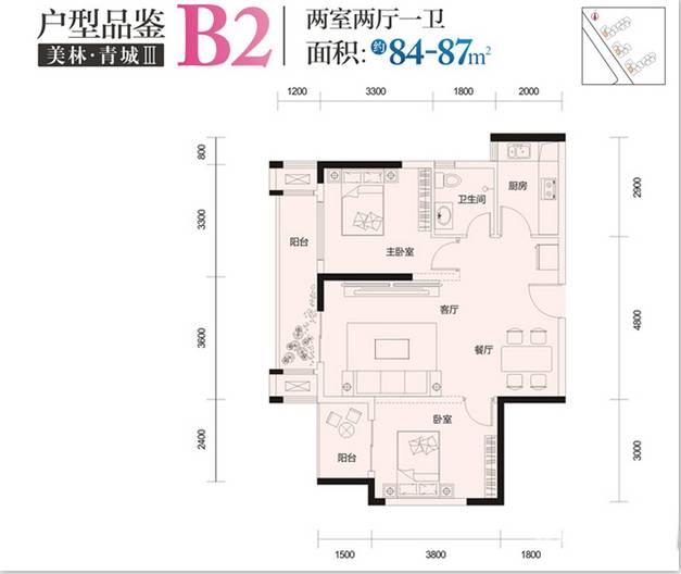 美林青城三期林与堂2室2厅1卫户型图