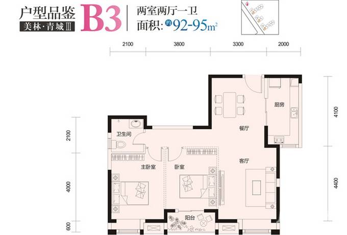 美林青城三期林与堂2室2厅1卫户型图