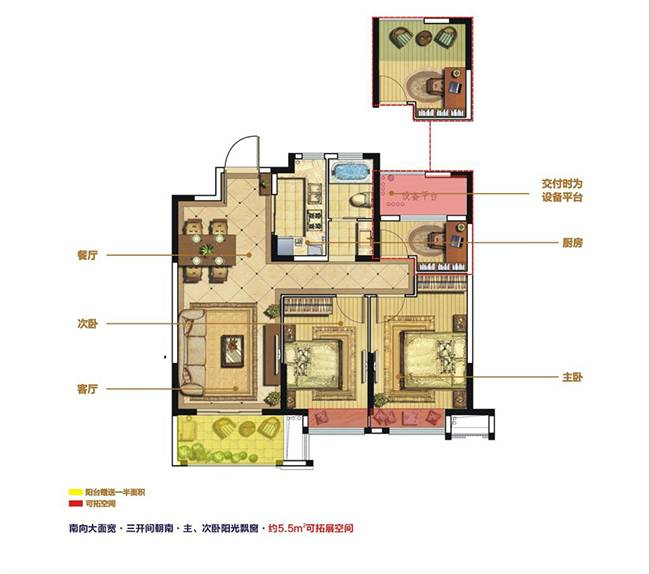 恒威国际城3室2厅1卫90㎡户型图