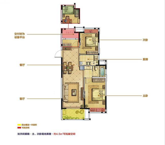 恒威国际城3室2厅1卫92㎡户型图