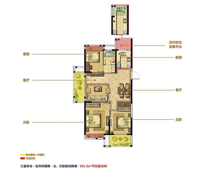 恒威国际城3室2厅1卫105㎡户型图