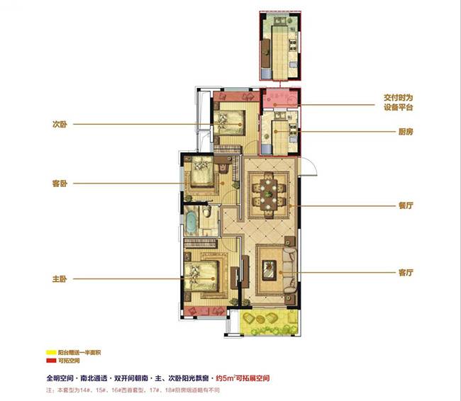 恒威国际城3室2厅1卫105㎡户型图