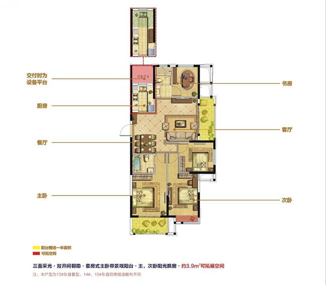 恒威国际城4室2厅2卫125㎡户型图