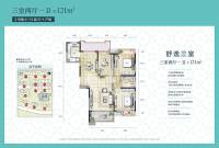 香港兴业御缇湾3室2厅1卫121㎡户型图