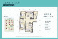香港兴业御缇湾3室2厅1卫112㎡户型图