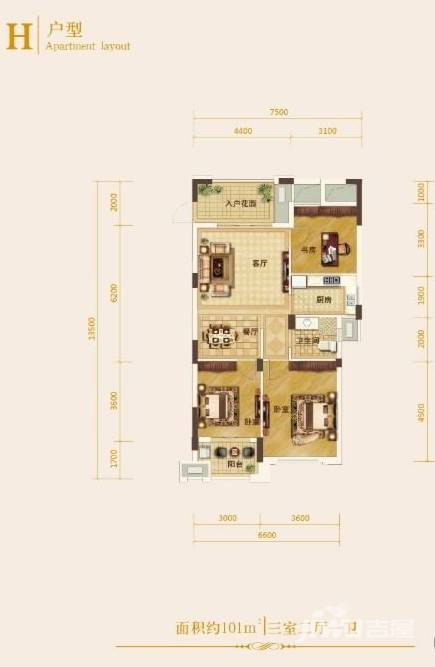 万华城3室2厅1卫101㎡户型图