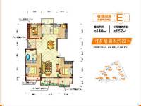 佳源优优城南4室2厅2卫140㎡户型图