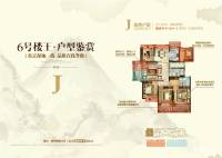 新中国际5室2厅2卫140㎡户型图