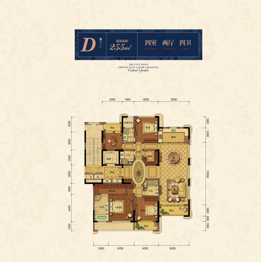 椒江中央花园4室2厅4卫255㎡户型图