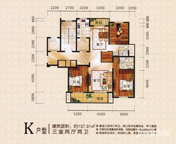 新湖香格里拉三期3室2厅2卫137.3㎡户型图