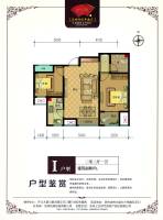 沧州文化产业园2室2厅1卫85.2㎡户型图
