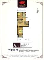 沧州文化产业园2室2厅1卫83.9㎡户型图