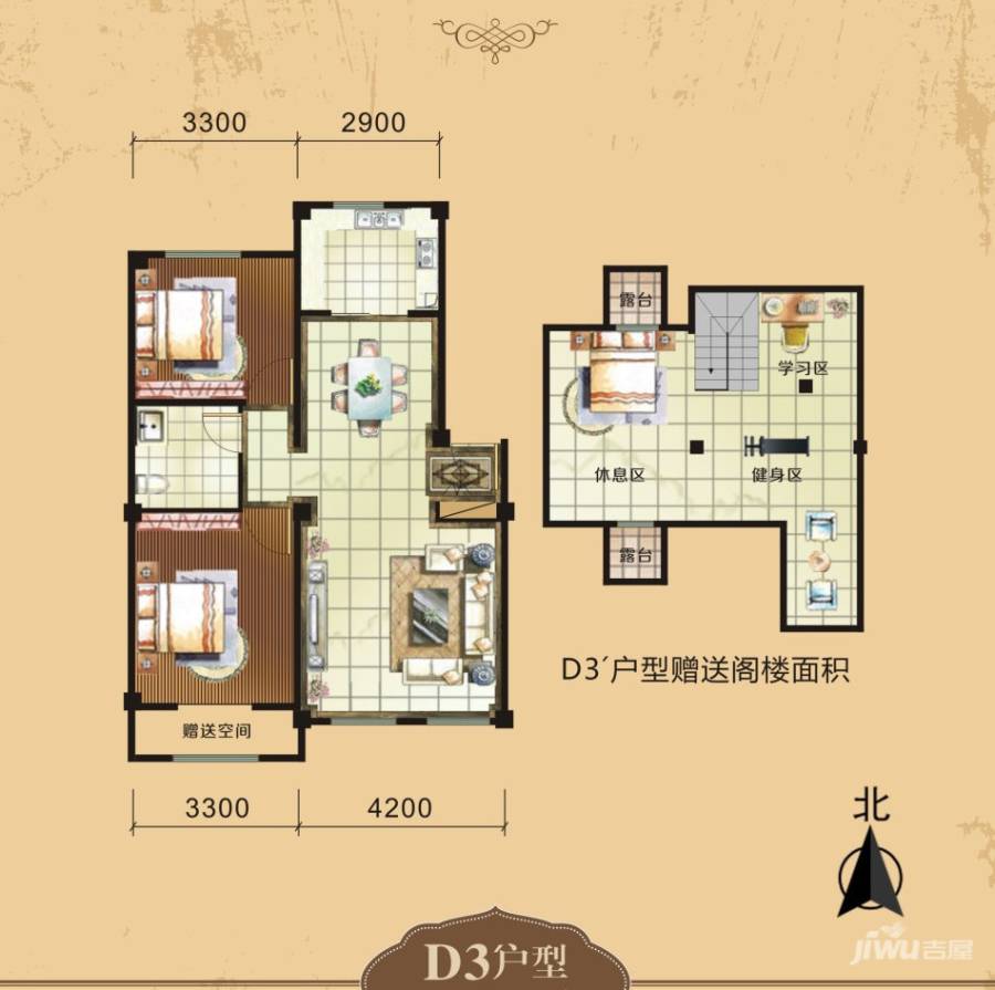 江山紫郡2室2厅1卫79.7㎡户型图