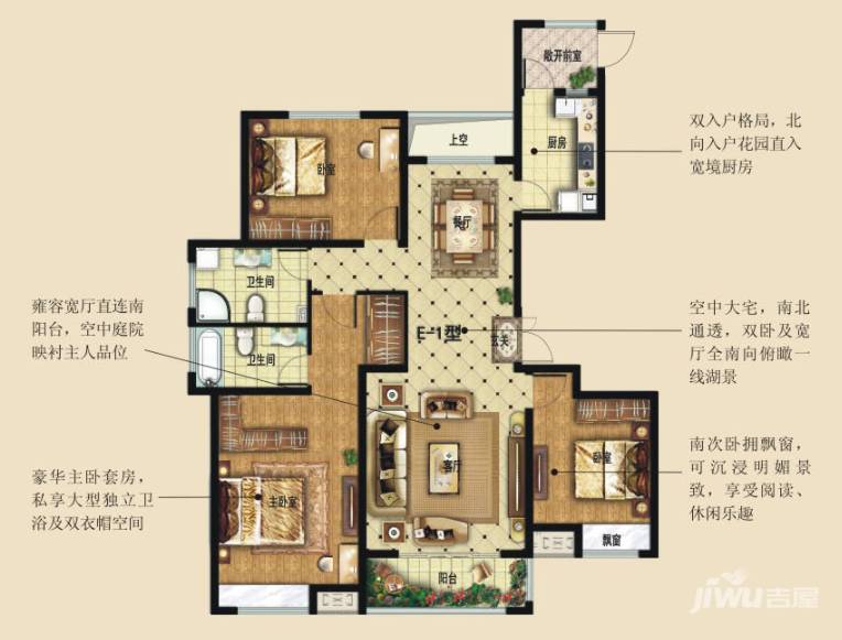 观澜盛世3室2厅2卫147.5㎡户型图