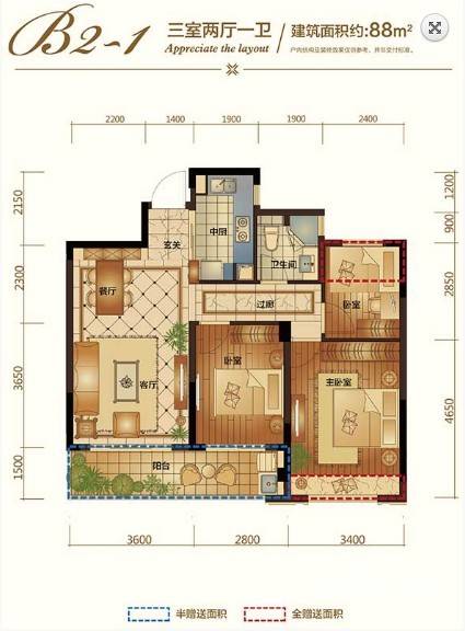 绿城桃源小镇隐庐3室2厅1卫88㎡户型图