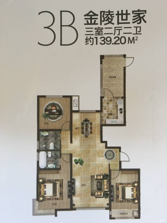 荣盛·江南锦苑3室2厅2卫139.2㎡户型图