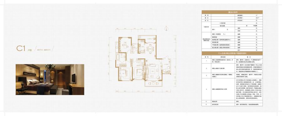 运达公寓3室2厅3卫175㎡户型图