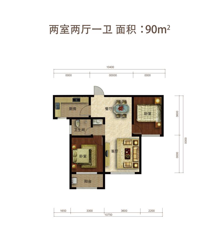 华纳乐府2室2厅1卫90㎡户型图