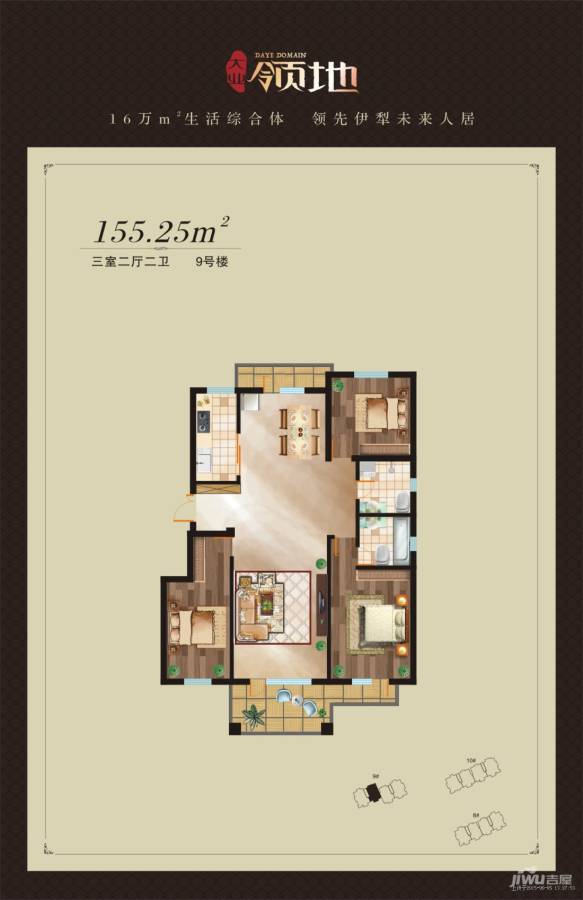 大业领地3室2厅2卫155.3㎡户型图