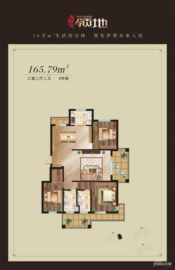 大业领地3室2厅2卫165.8㎡户型图