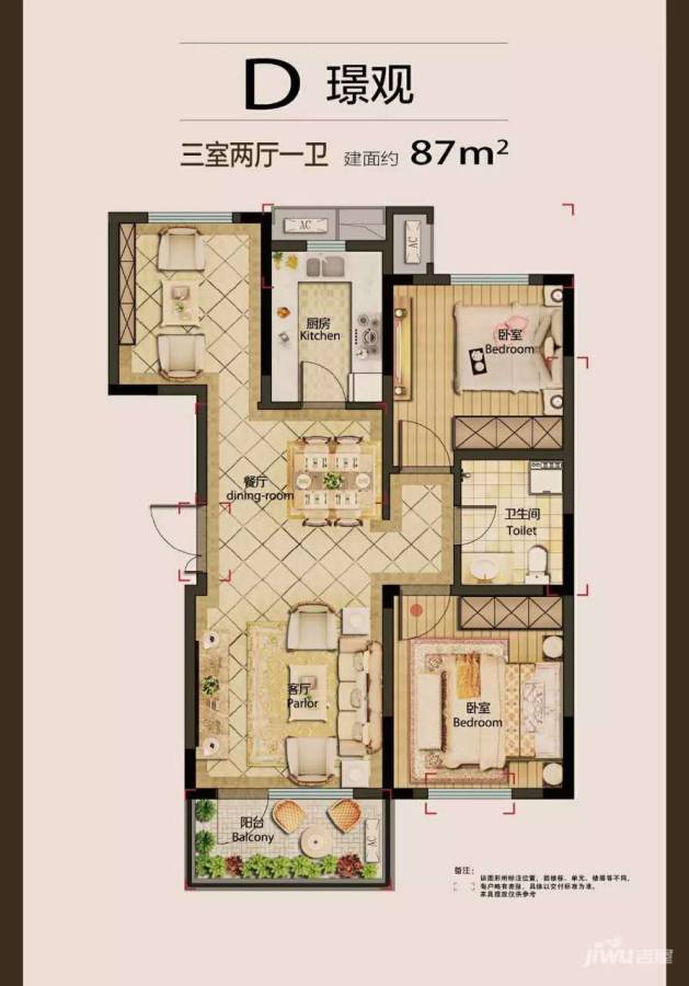 招商海德公学3室2厅1卫87㎡户型图