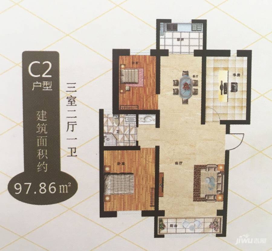 公园大地3室2厅1卫97.9㎡户型图