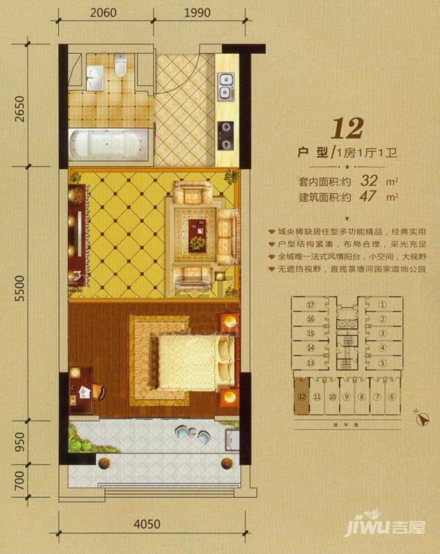 城市假日E区1室1厅1卫47㎡户型图